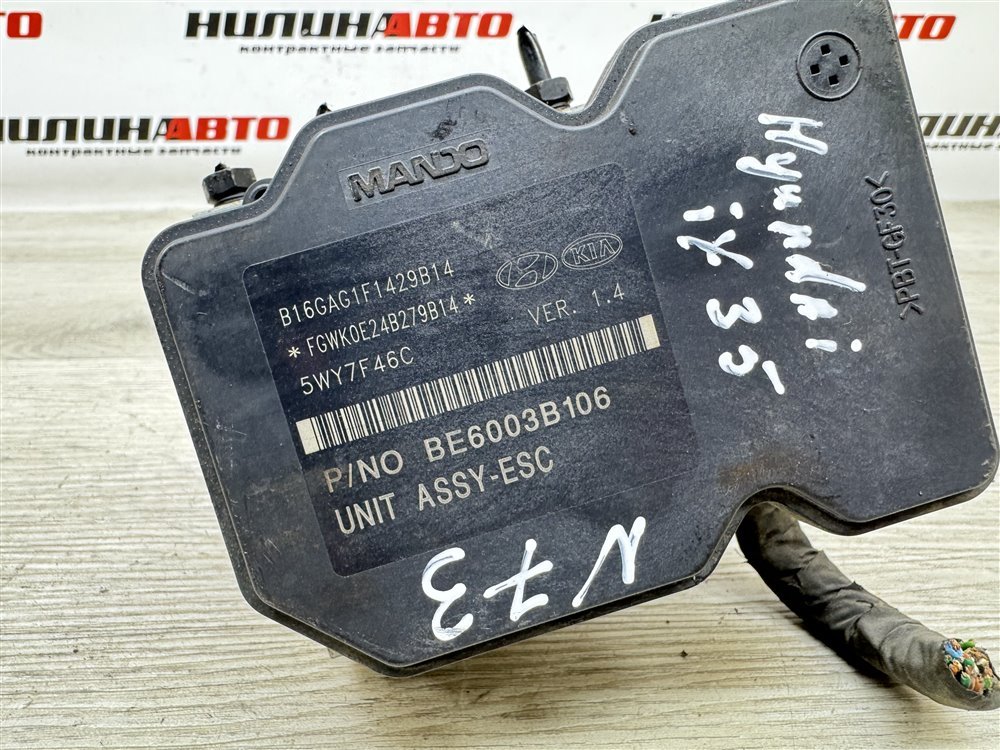 Блок ABS АБС, 3000 рублей, Севастополь