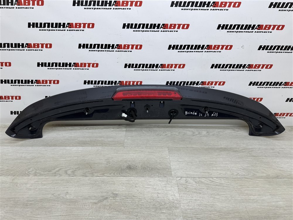 Спойлер, 3500 рублей, Севастополь