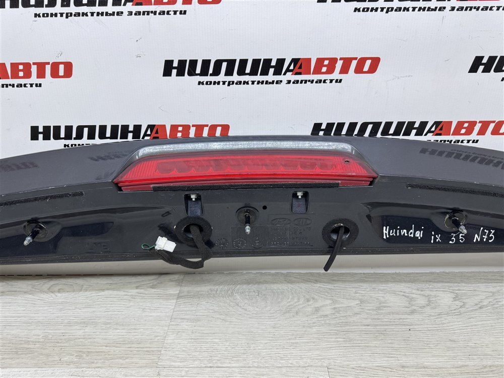 Спойлер, 3500 рублей, Севастополь