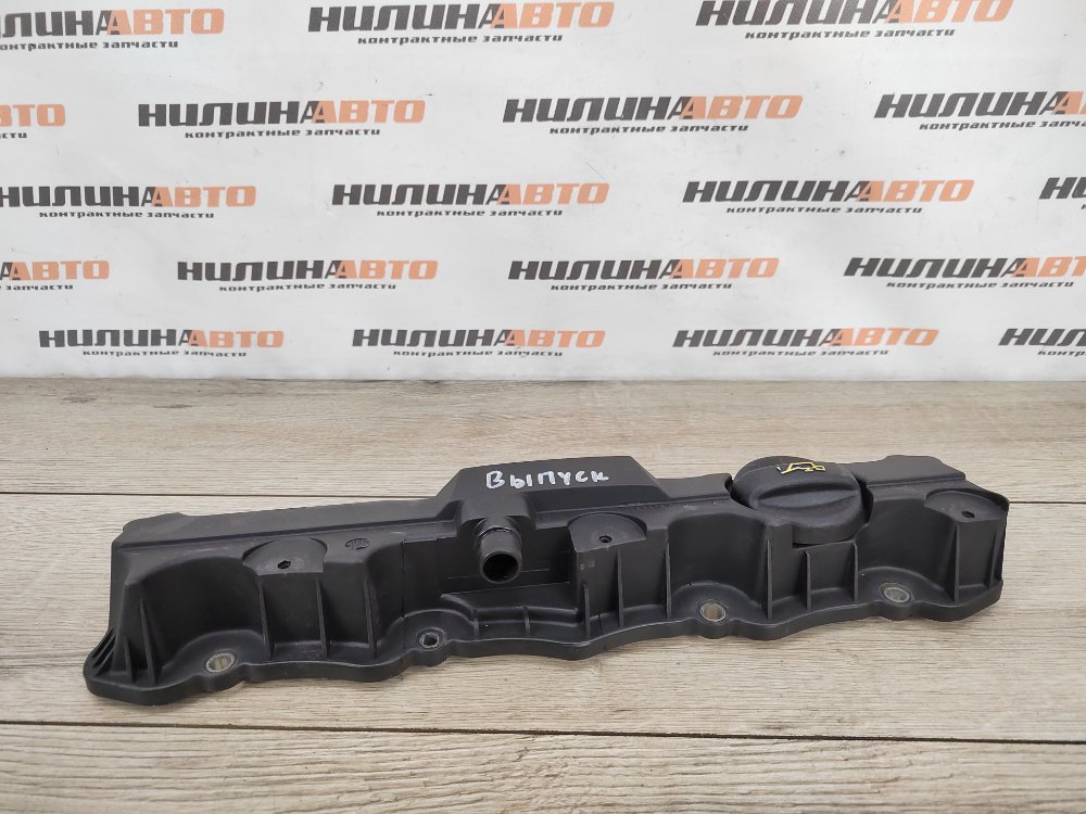 Крышка клапанная, 2500 рублей, Москва