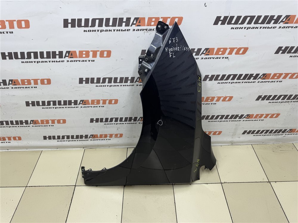 Крыло, 14000 рублей, Севастополь