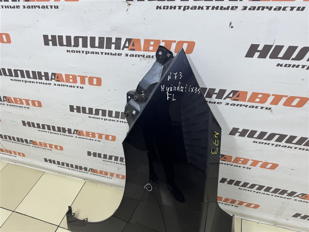 Крыло, 14000 рублей, Севастополь