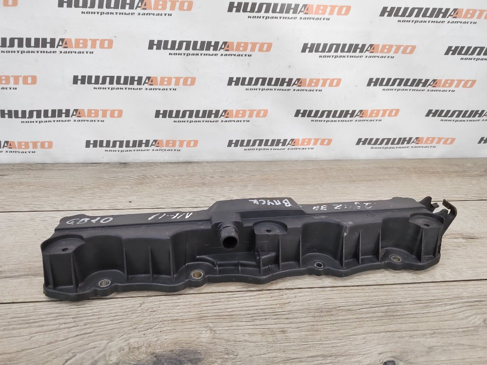 Крышка клапанная, 2000 рублей, Москва