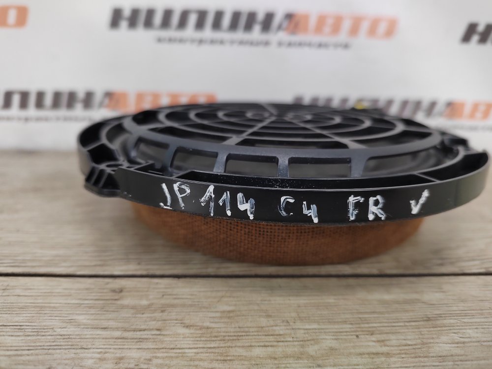 Динамик, 1000 рублей, Москва