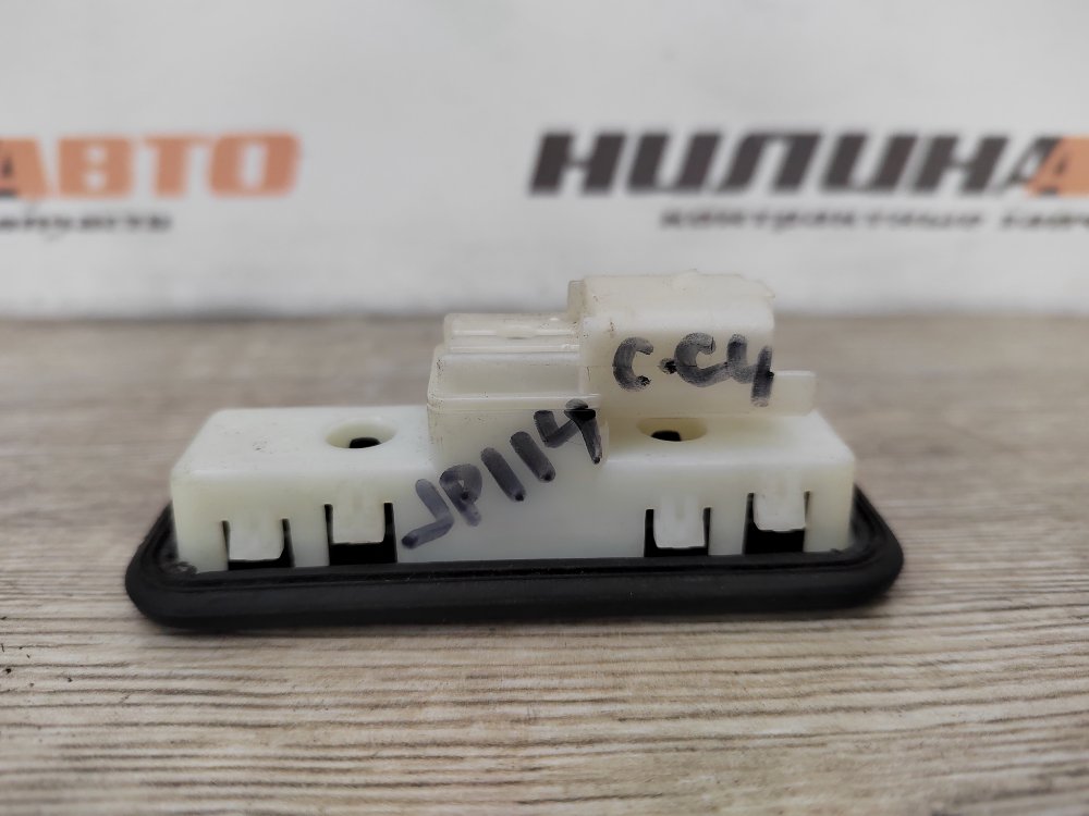 Кнопка открывания багажника, 2000 рублей, Москва