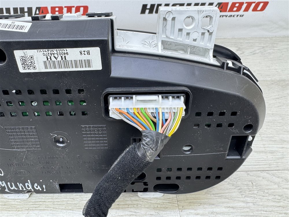 Панель приборов, 1500 рублей, Севастополь