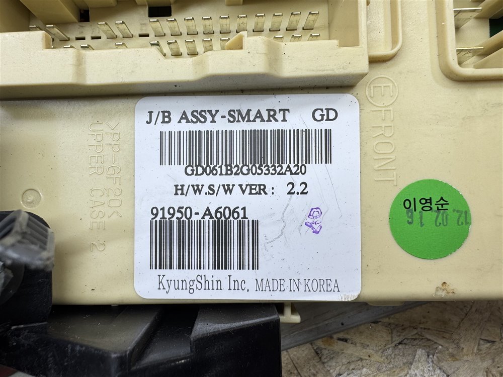 Блок предохранителей салон, 2000 рублей, Севастополь