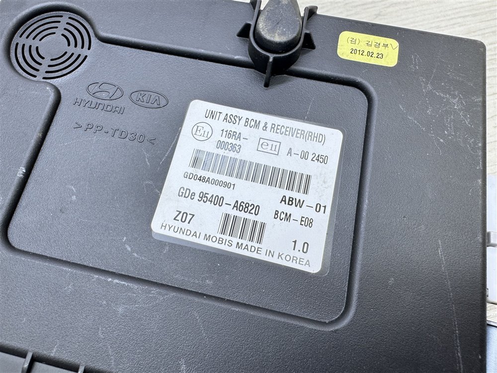 Блок комфорта, 5000 рублей, Севастополь