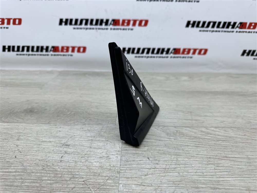 Накладка крыла, 1000 рублей, Севастополь