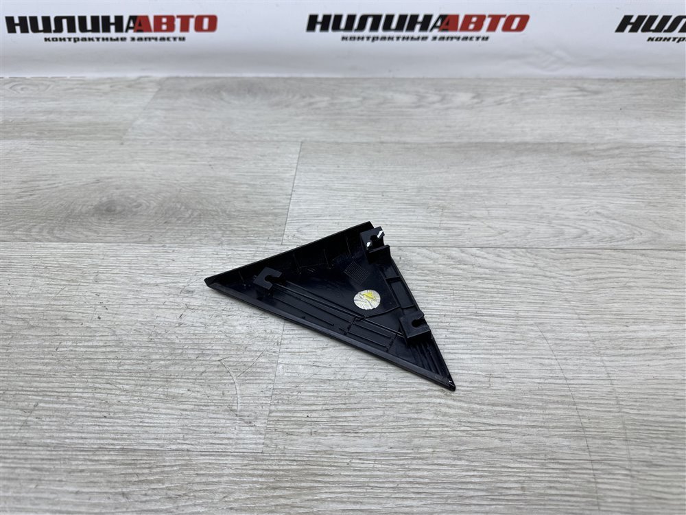 Накладка крыла, 1000 рублей, Севастополь