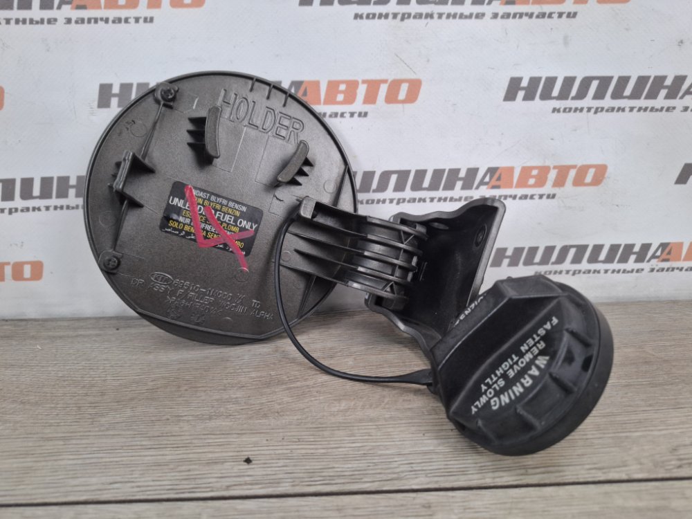 Лючок топливного бака, 1000 рублей, Москва