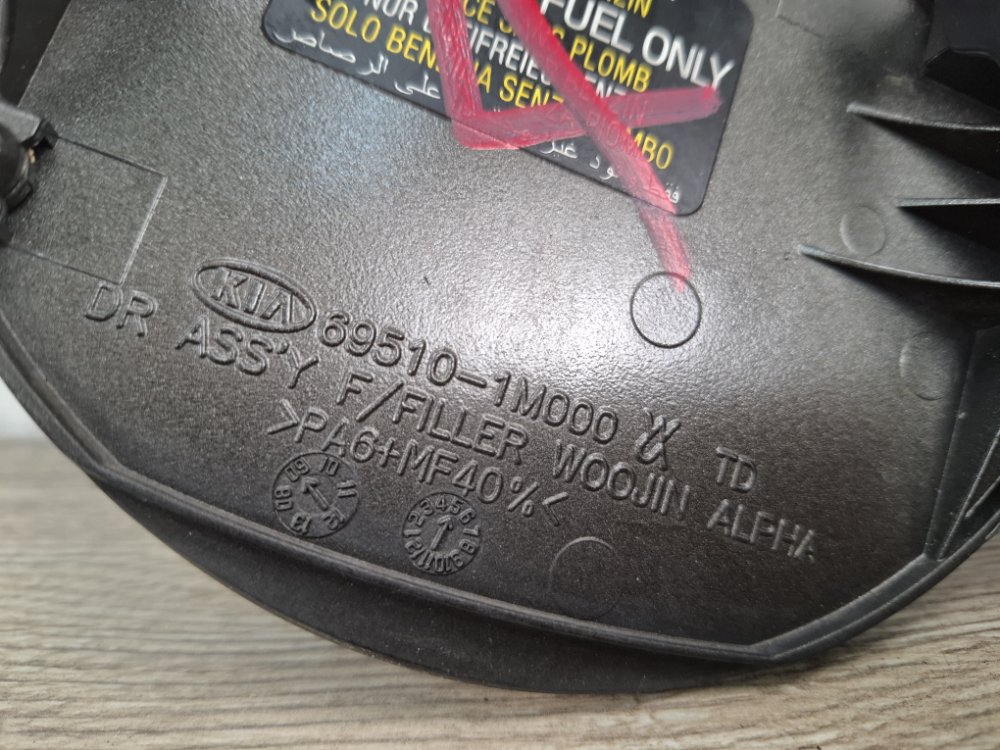 Лючок топливного бака, 1000 рублей, Москва