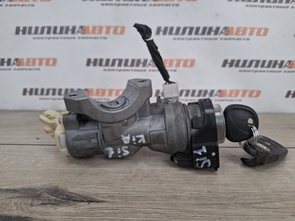 Замок зажигания, 2000 рублей, Москва