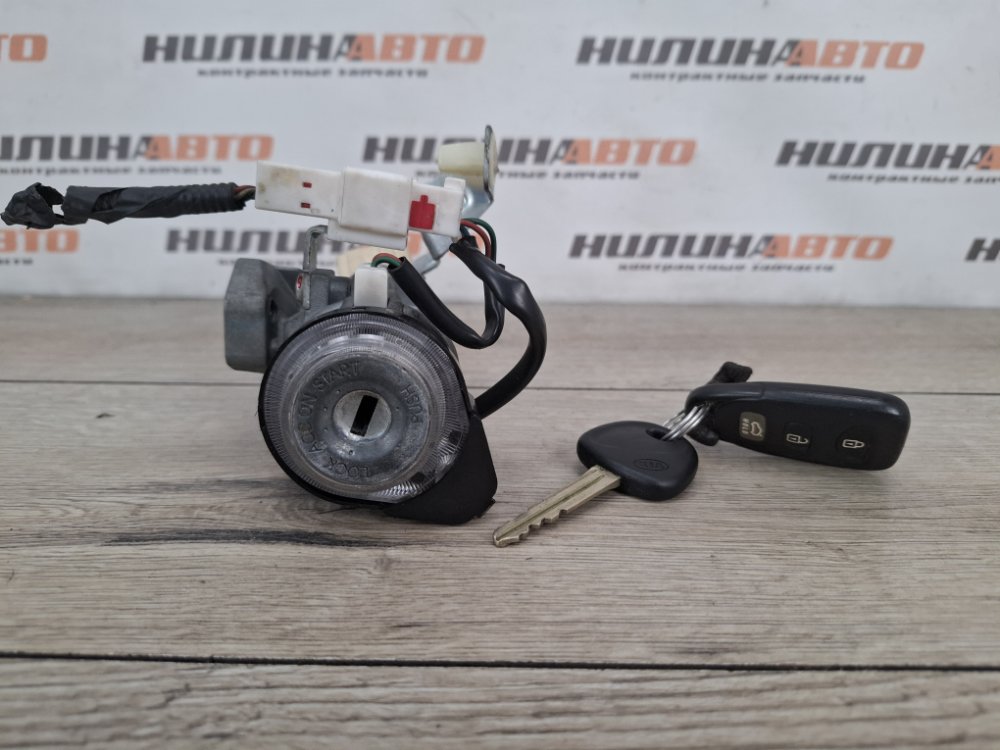 Замок зажигания, 2000 рублей, Москва