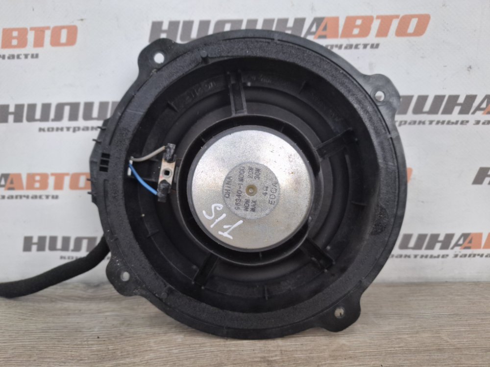 Динамик, 500 рублей, Москва