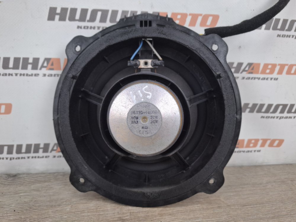 Динамик, 500 рублей, Москва