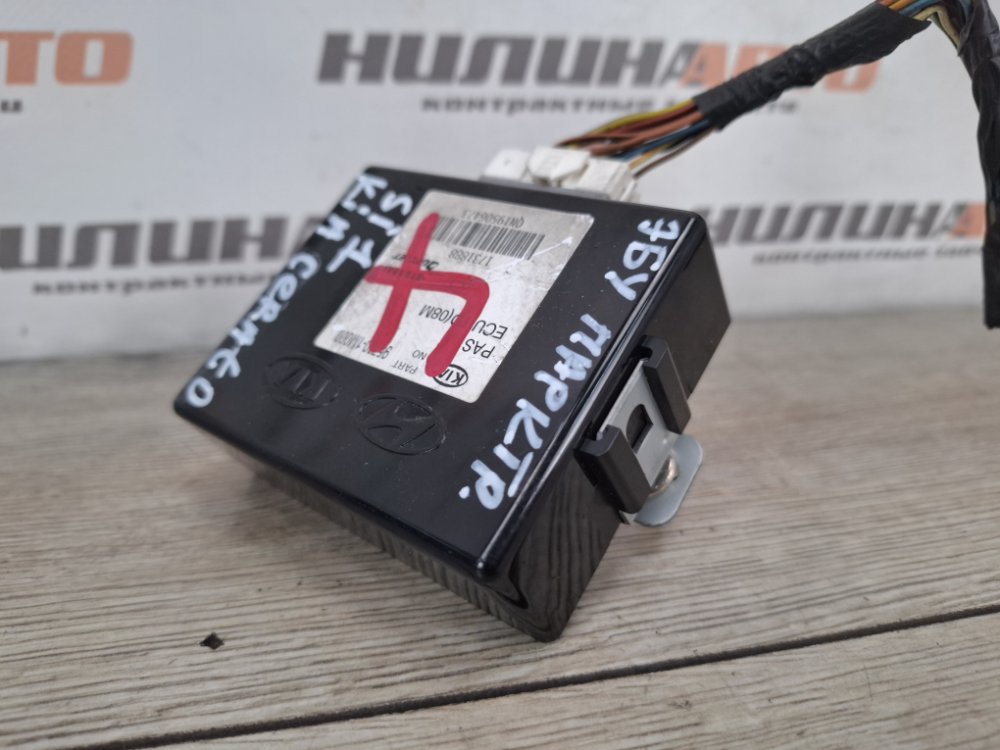 Блок управления парктрониками, 1000 рублей, Москва