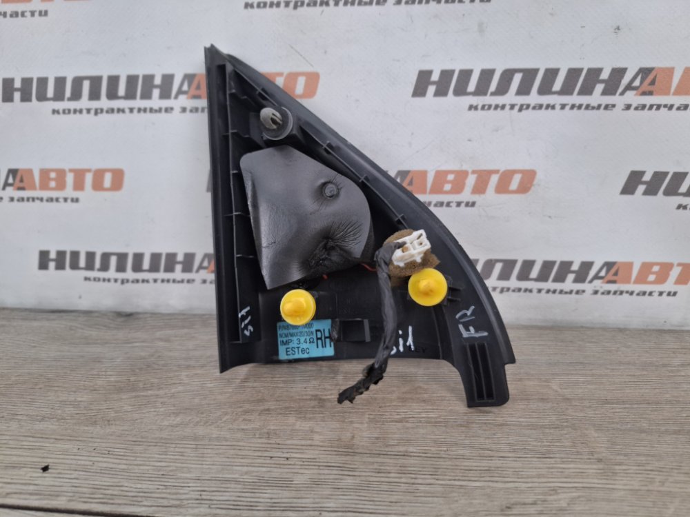 Динамик высокочастотный, 500 рублей, Москва