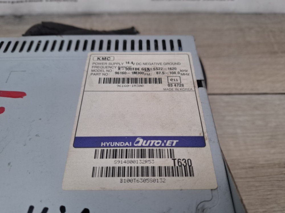 Магнитола, 1000 рублей, Москва