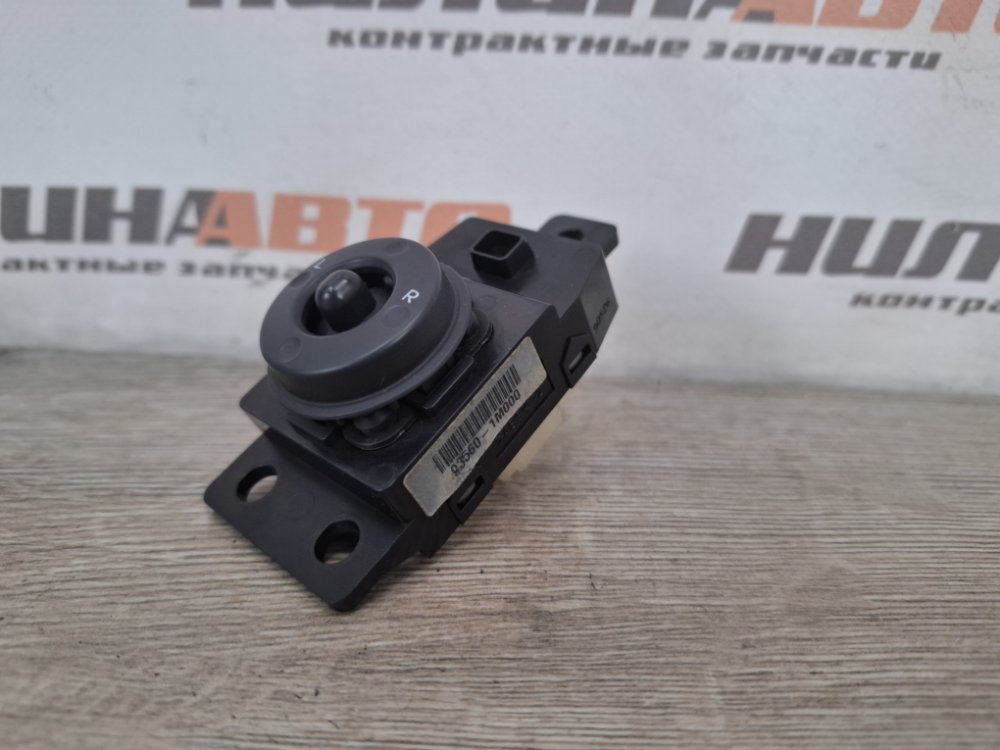 Блок управления зеркалами, 500 рублей, Москва