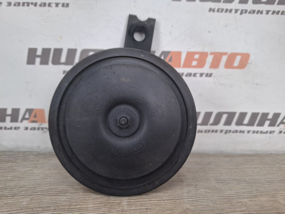 Звуковой сигнал, 900 рублей, Москва