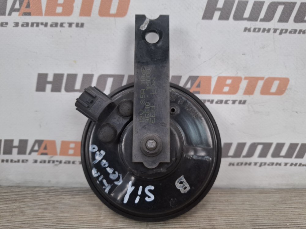 Звуковой сигнал, 900 рублей, Москва