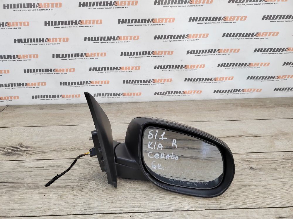 Зеркало, 4000 рублей, Москва