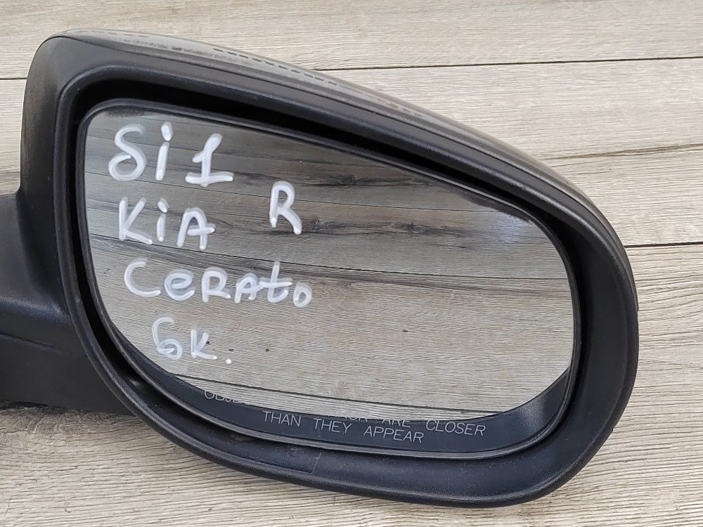 Зеркало, 4000 рублей, Москва