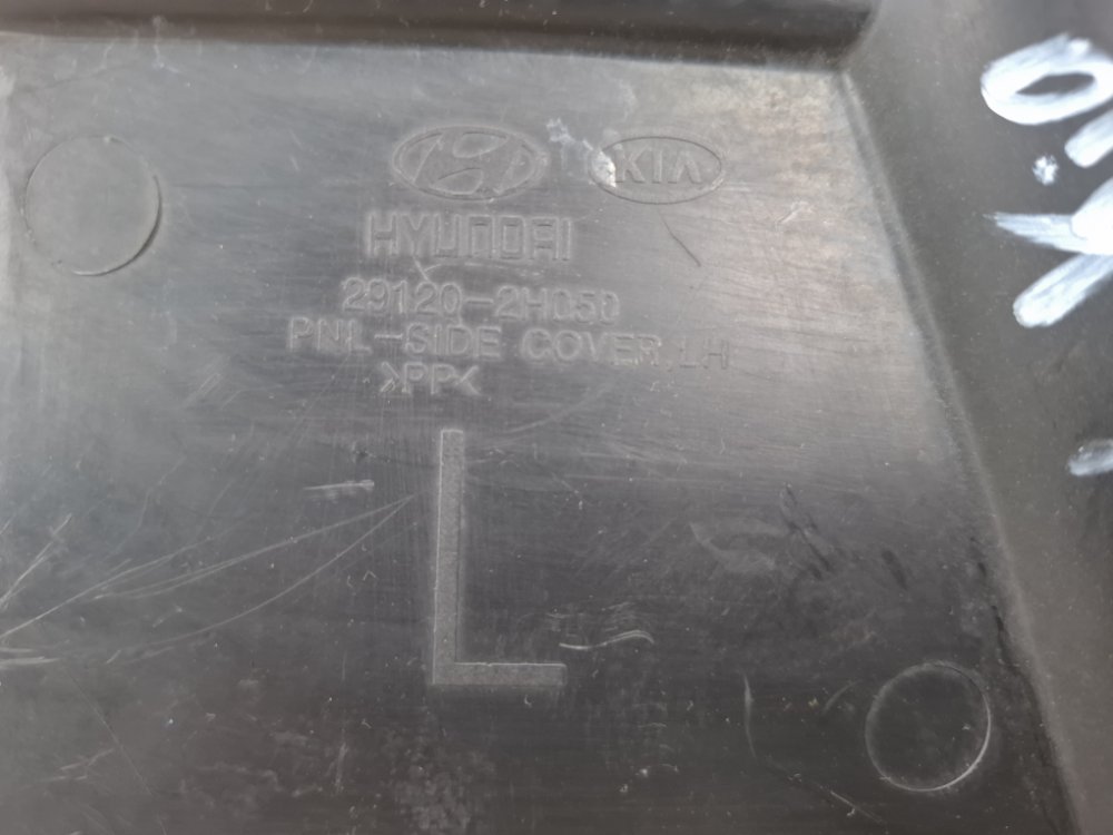 Защита двигателя, 500 рублей, Москва