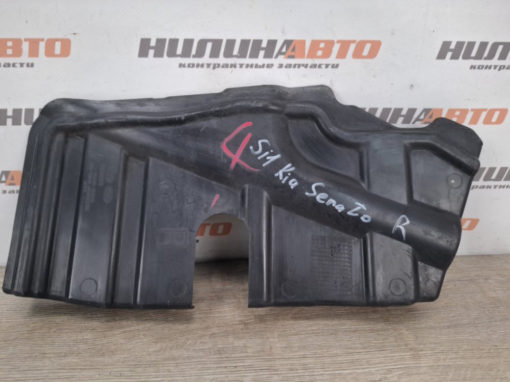 Защита двигателя, 500 рублей, Москва