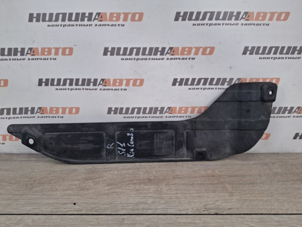 Защита двигателя, 400 рублей, Москва