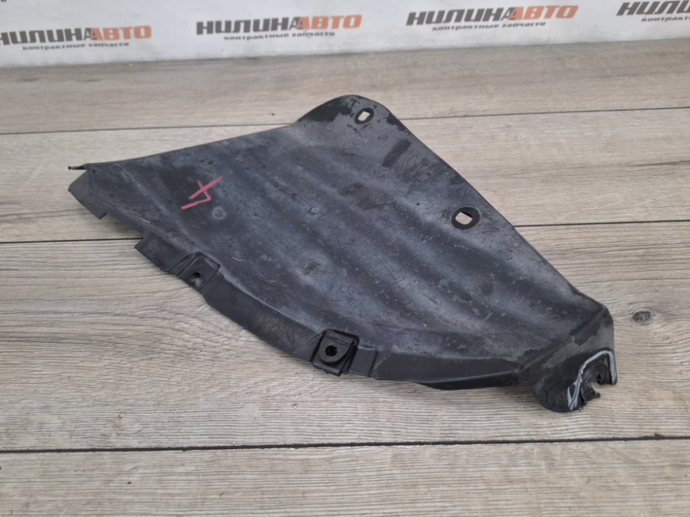 Подкрылок, 500 рублей, Москва