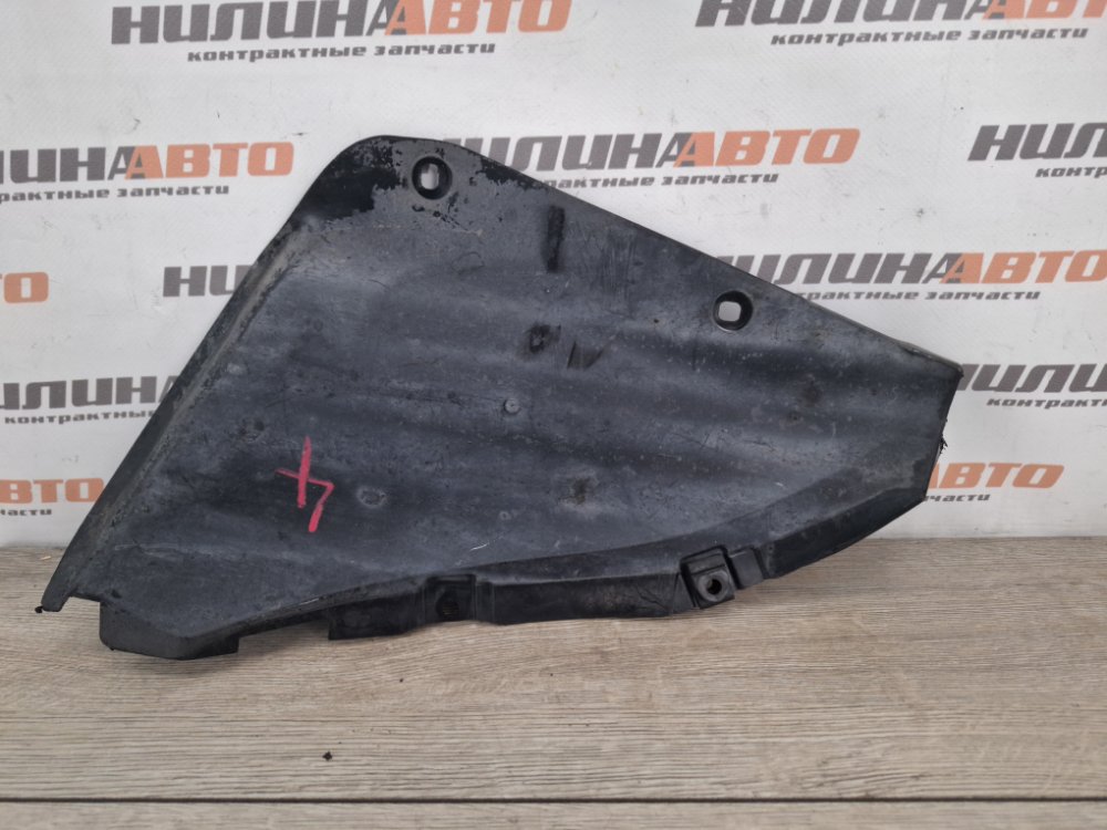 Подкрылок, 500 рублей, Москва