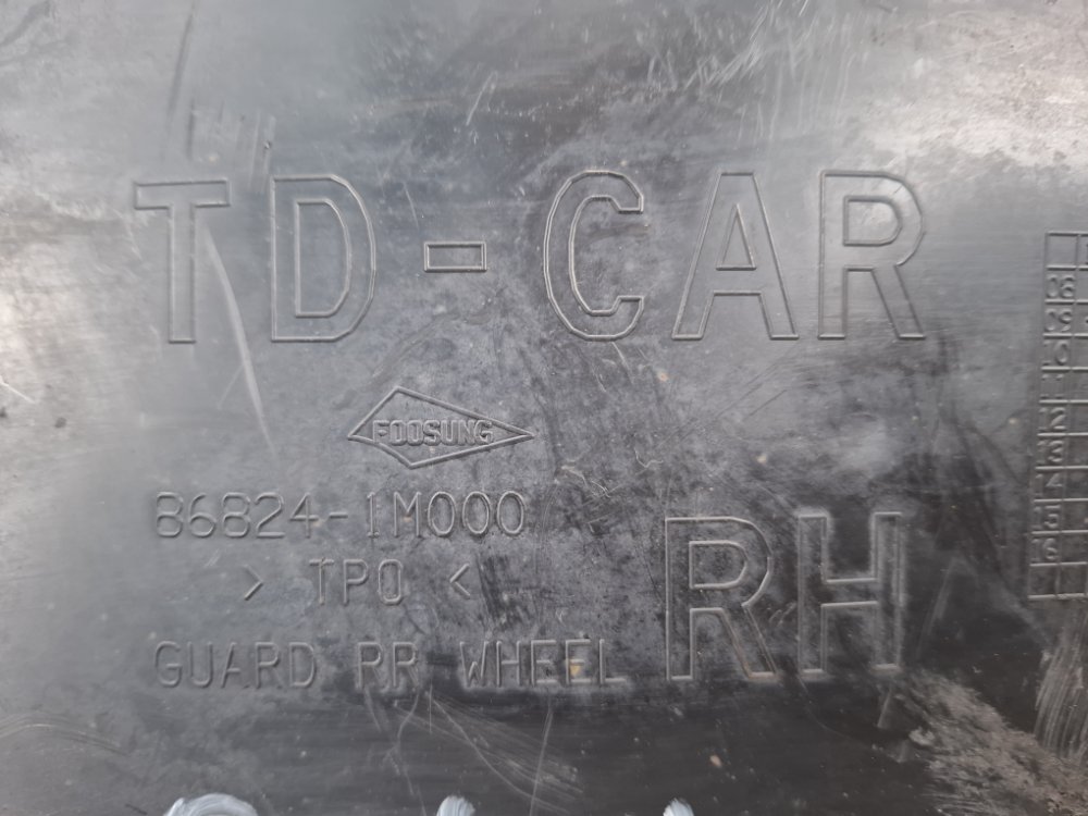 Подкрылок, 500 рублей, Москва