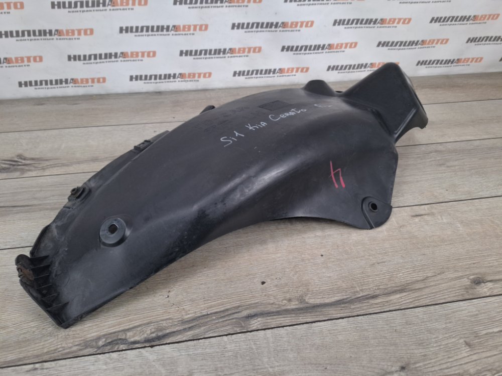 Подкрылок, 1000 рублей, Москва