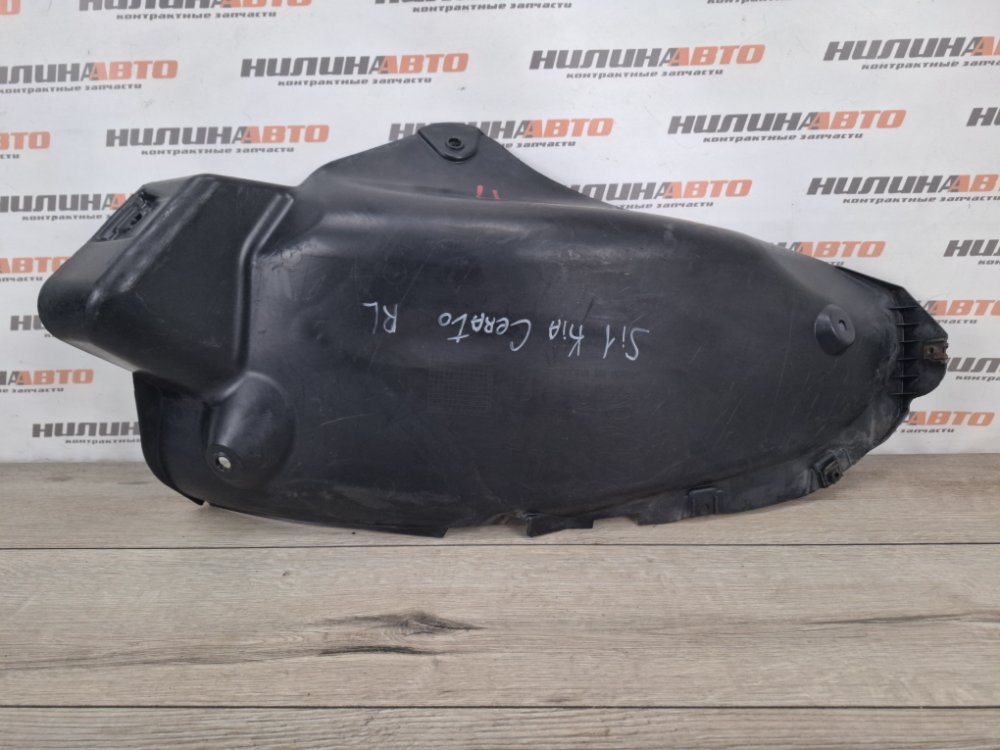 Подкрылок, 1000 рублей, Москва