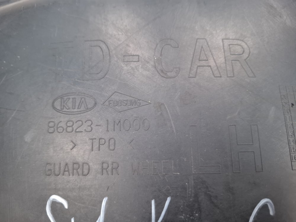 Подкрылок, 1000 рублей, Москва