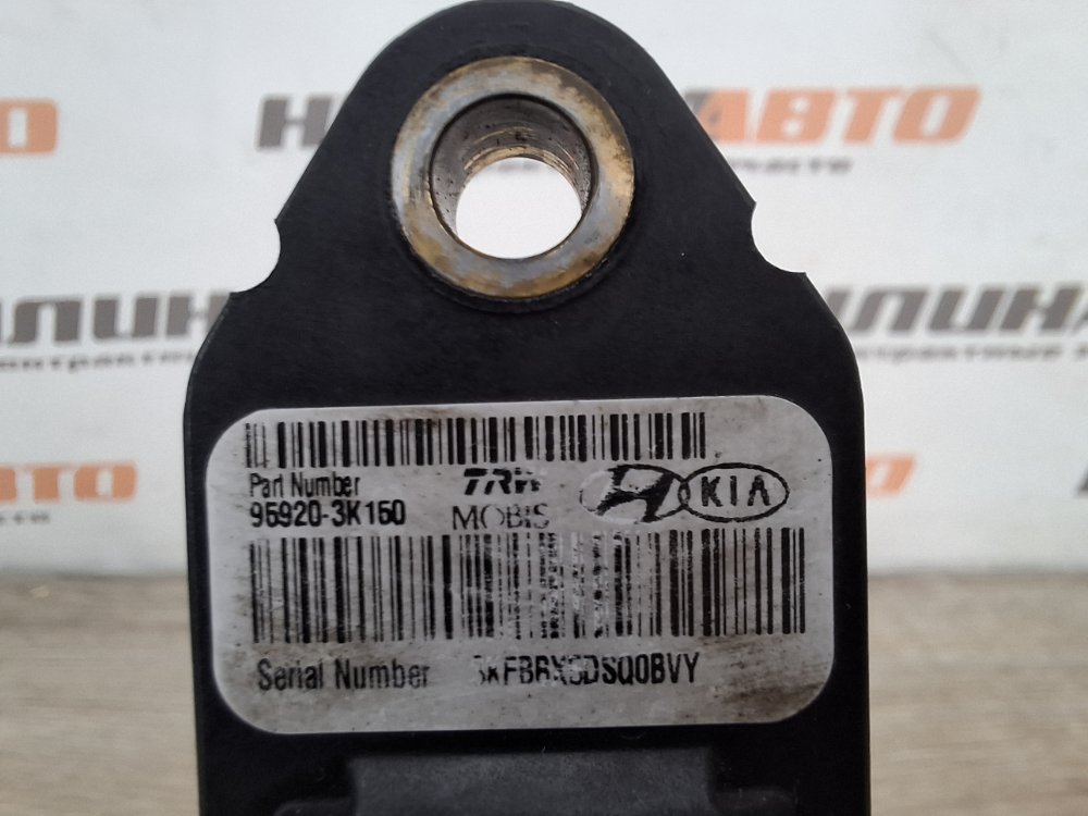 Датчик удара, 800 рублей, Москва