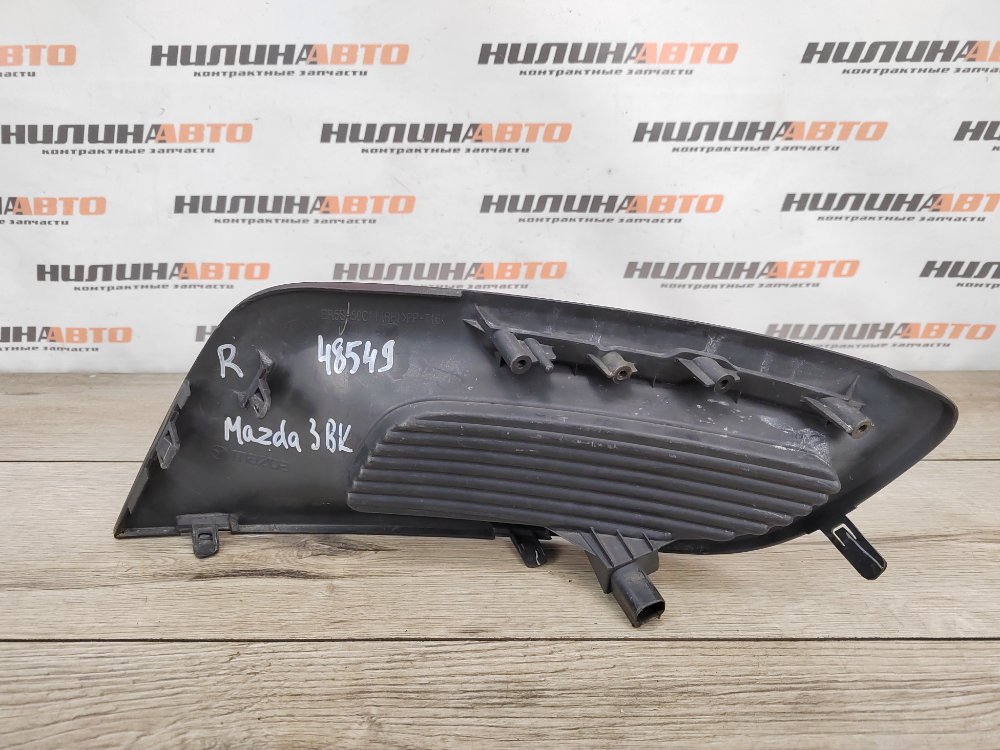 Решетка ПТФ, 1000 рублей, Москва