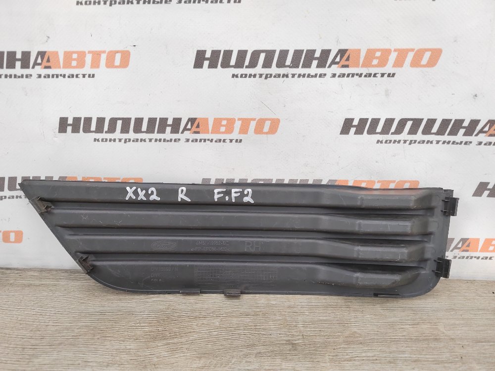 Решетка ПТФ, 400 рублей, Москва