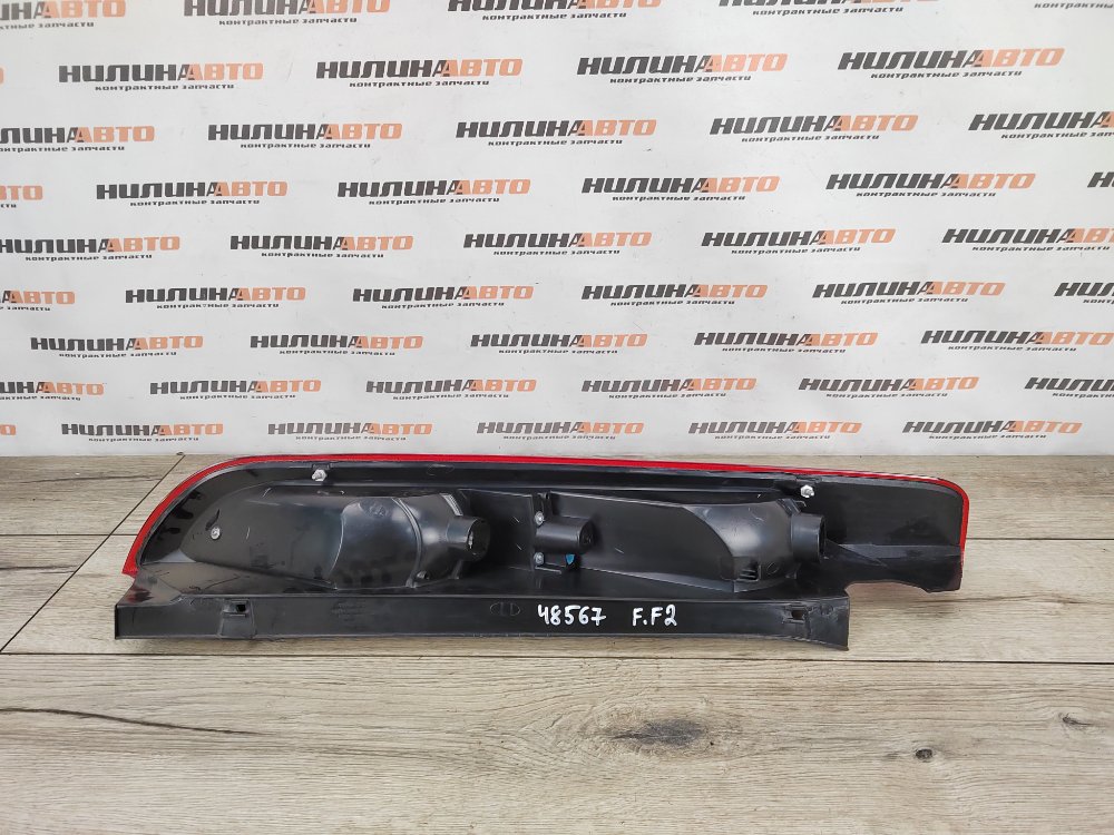 Фонарь в крыло, 4000 рублей, Москва