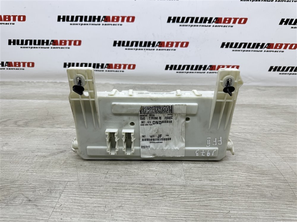 Блок предохранителей салон, 1500 рублей, Севастополь