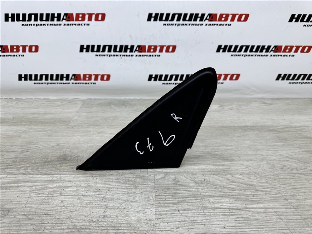 Накладка крыла, 300 рублей, Севастополь