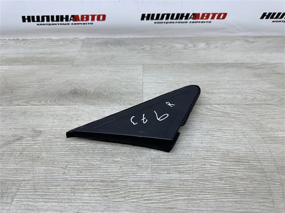 Накладка крыла, 300 рублей, Севастополь