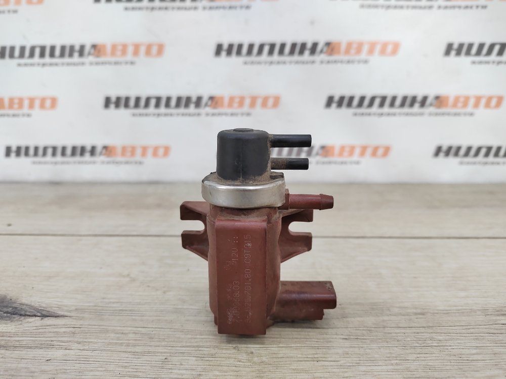 Клапан электромагнитный, 1000 рублей, Москва