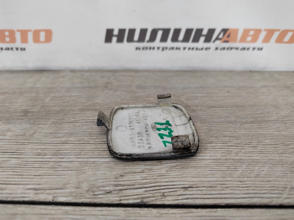 Заглушка буксировочного крюка, 800 рублей, Москва