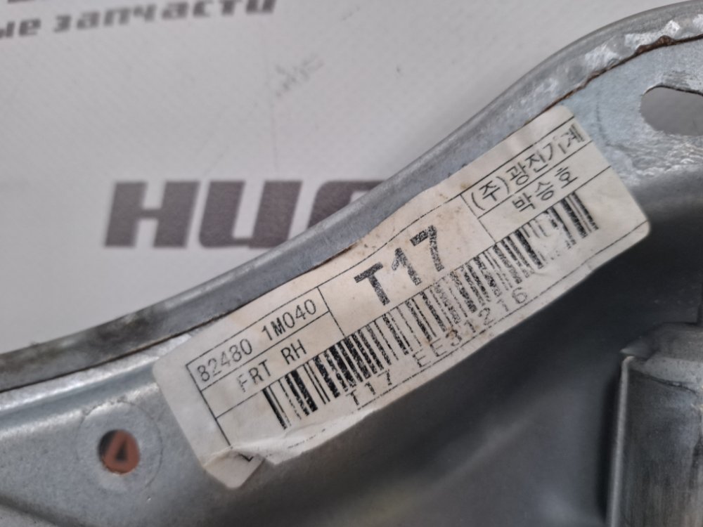 Стеклоподъемник, 1000 рублей, Москва