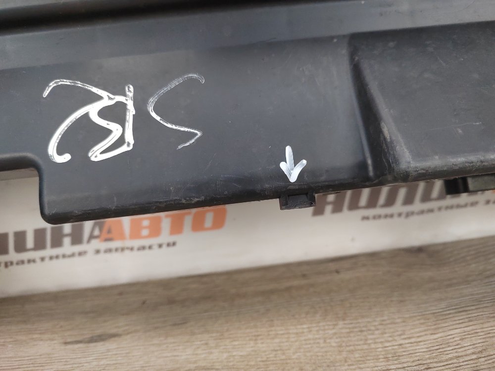 Пыльник бампера, 800 рублей, Москва