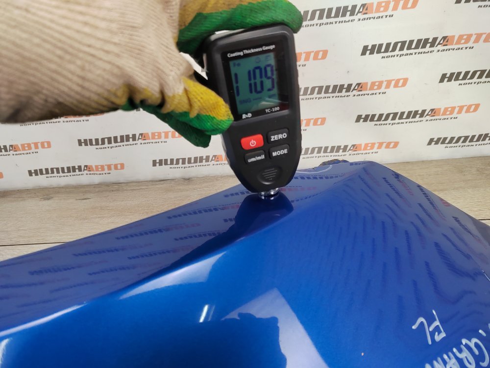 Крыло, 4500 рублей, Москва