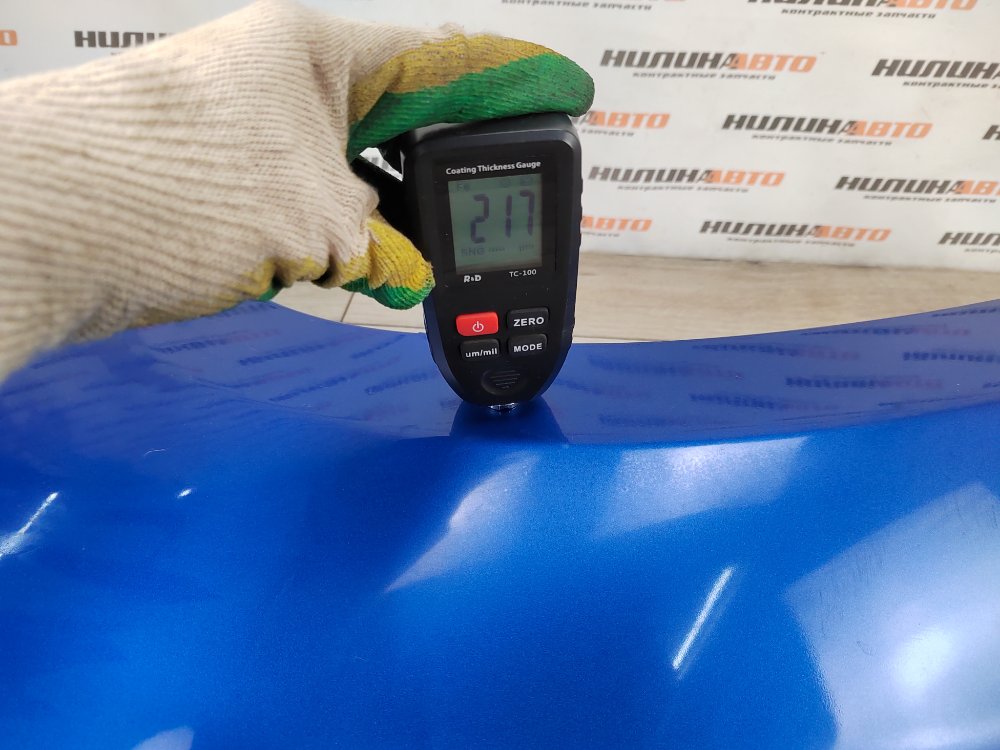 Крыло, 4500 рублей, Москва